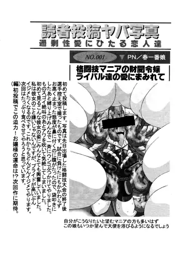 [A-teru Haito] EROYERS BURIBURIT Fhentai - Page 31