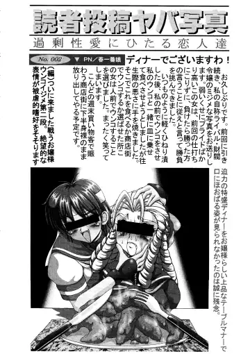 [A-teru Haito] EROYERS BURIBURIT Fhentai - Page 33