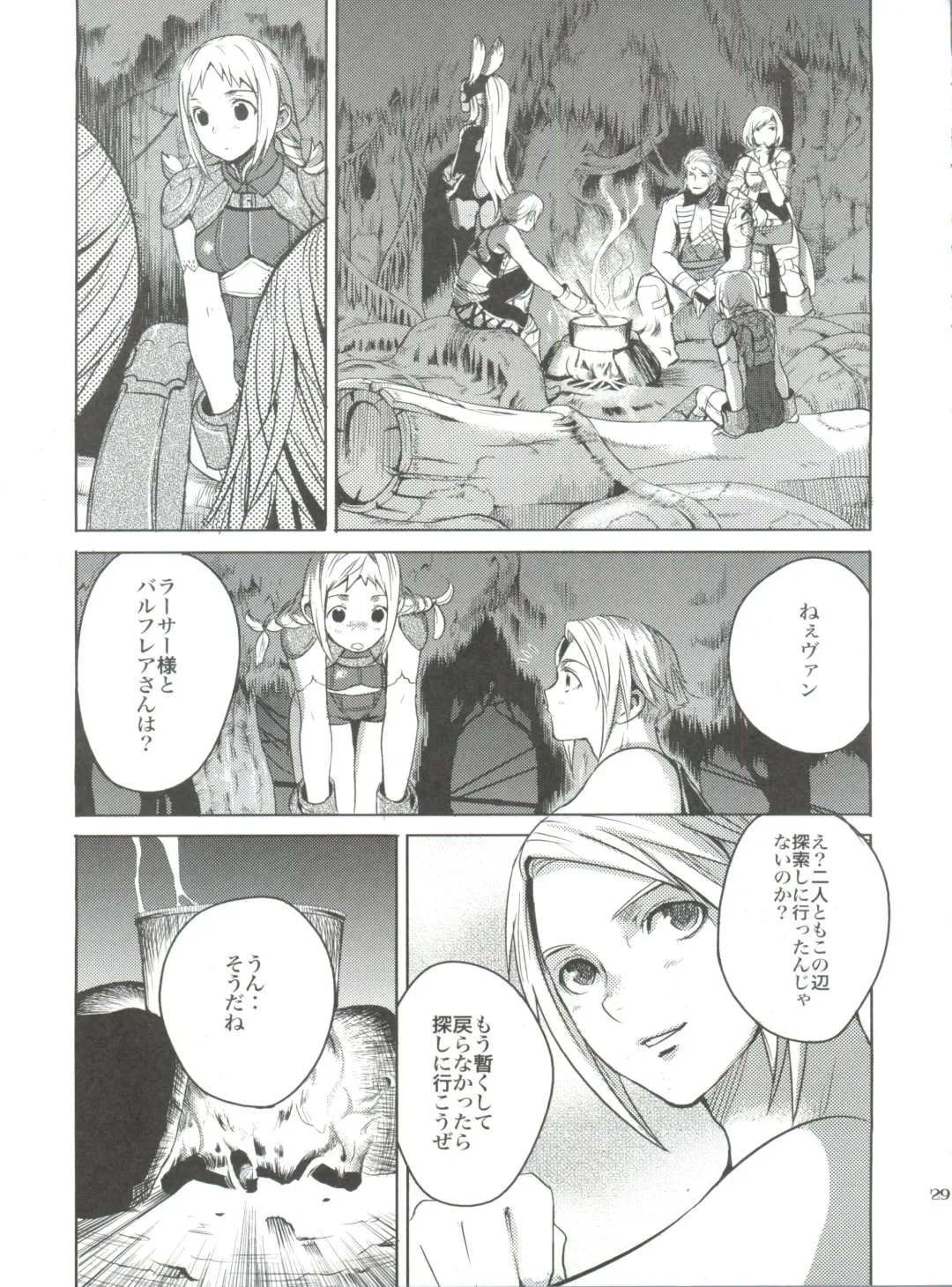 [Kasukabe Akira - Torigoshi Yayoi] Fern Blasse Nahe Cerulean Fhentai - Page 28