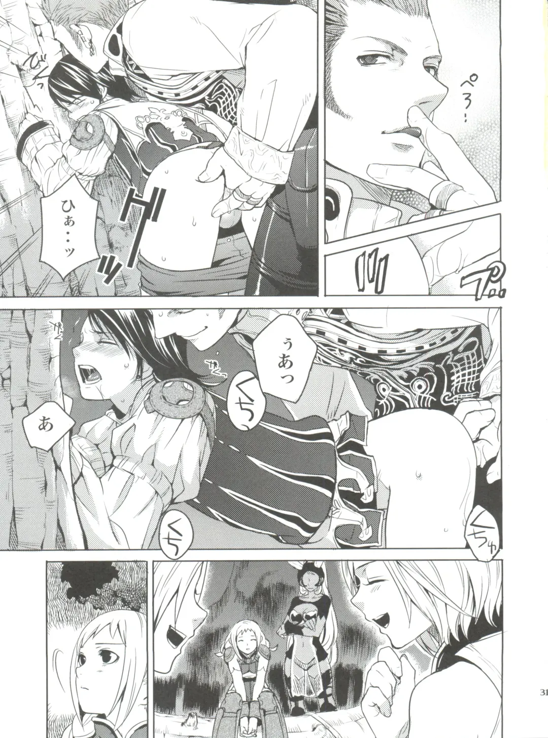 [Kasukabe Akira - Torigoshi Yayoi] Fern Blasse Nahe Cerulean Fhentai - Page 30