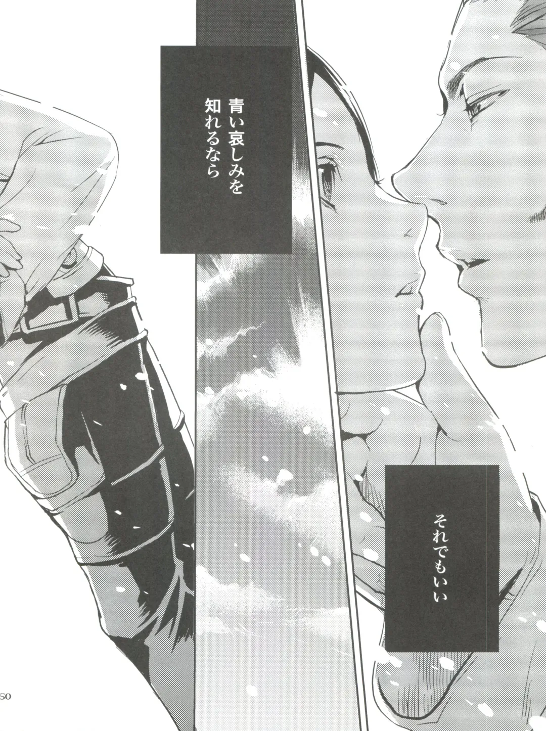 [Kasukabe Akira - Torigoshi Yayoi] Fern Blasse Nahe Cerulean Fhentai - Page 49