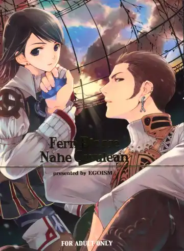 [Kasukabe Akira - Torigoshi Yayoi] Fern Blasse Nahe Cerulean - Fhentai