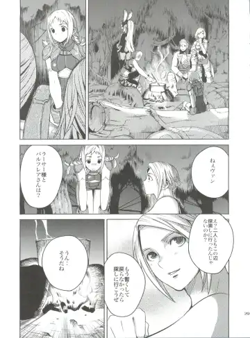 [Kasukabe Akira - Torigoshi Yayoi] Fern Blasse Nahe Cerulean Fhentai - Page 28