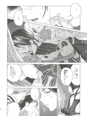 [Kasukabe Akira - Torigoshi Yayoi] Fern Blasse Nahe Cerulean Fhentai - Page 29