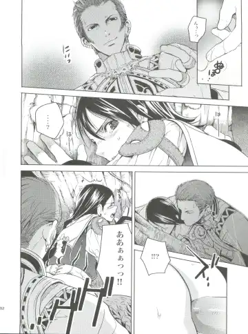 [Kasukabe Akira - Torigoshi Yayoi] Fern Blasse Nahe Cerulean Fhentai - Page 31