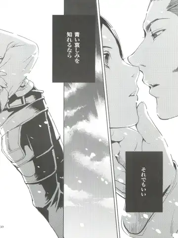 [Kasukabe Akira - Torigoshi Yayoi] Fern Blasse Nahe Cerulean Fhentai - Page 49