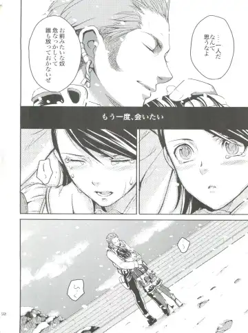 [Kasukabe Akira - Torigoshi Yayoi] Fern Blasse Nahe Cerulean Fhentai - Page 51