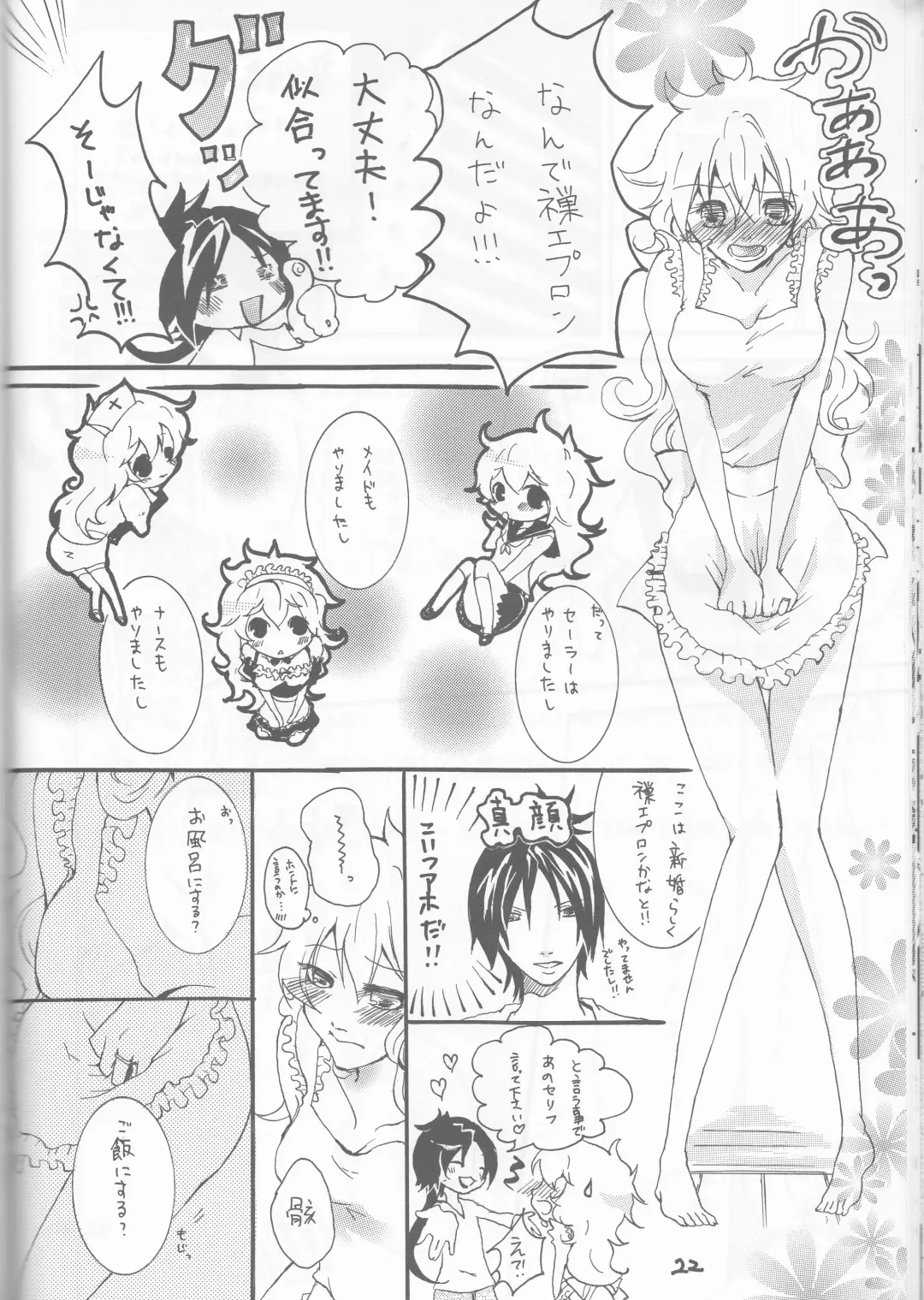 [Akatsuki - Kei] PP Boku no Itoshii Pretty Pink Fhentai - Page 19