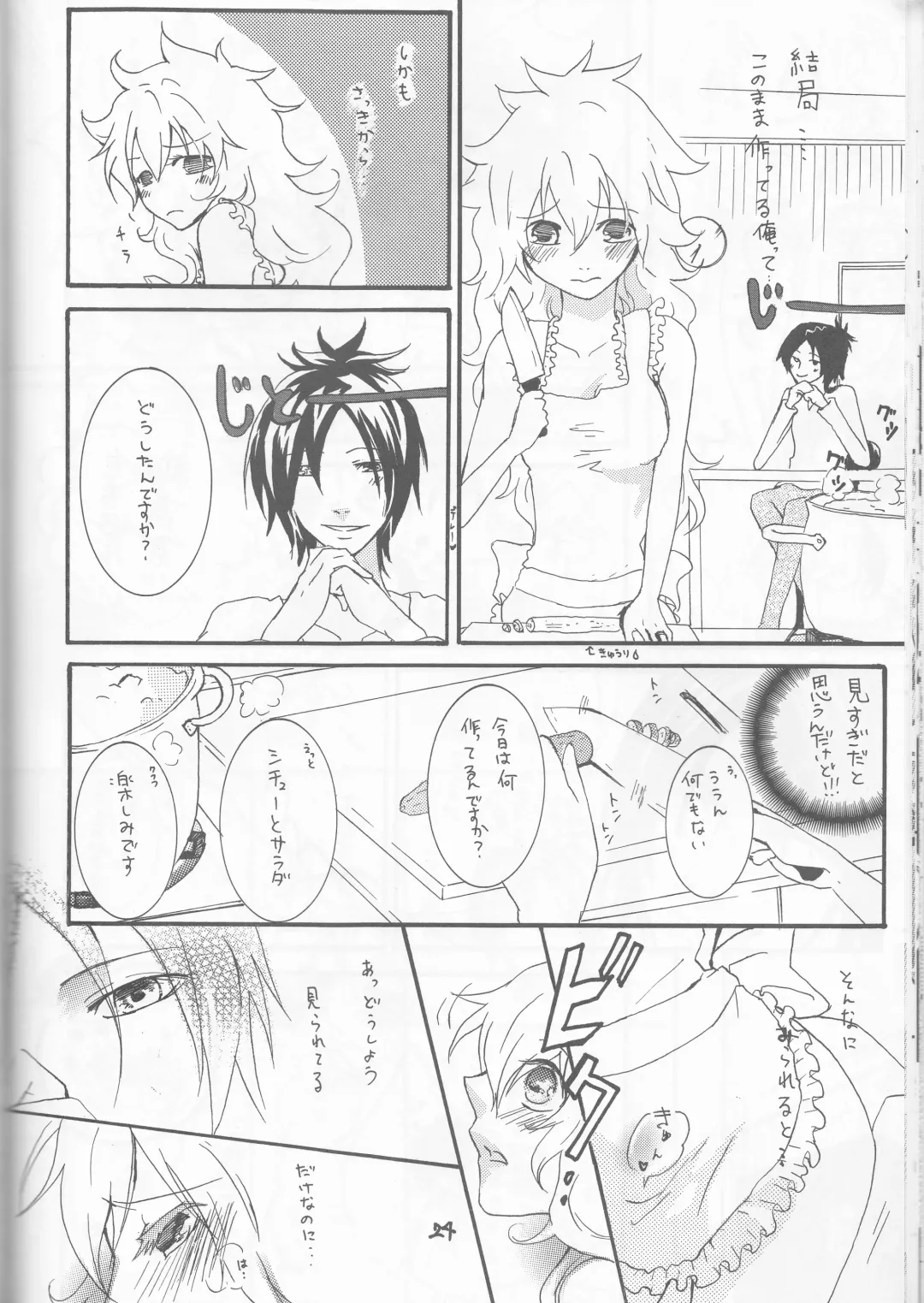[Akatsuki - Kei] PP Boku no Itoshii Pretty Pink Fhentai - Page 21