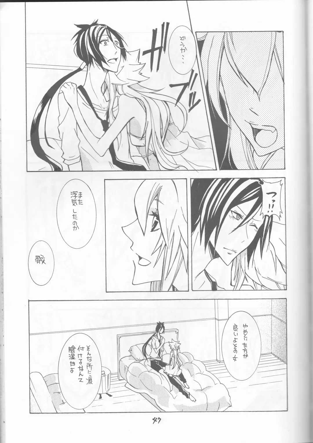 [Akatsuki - Kei] PP Boku no Itoshii Pretty Pink Fhentai - Page 33