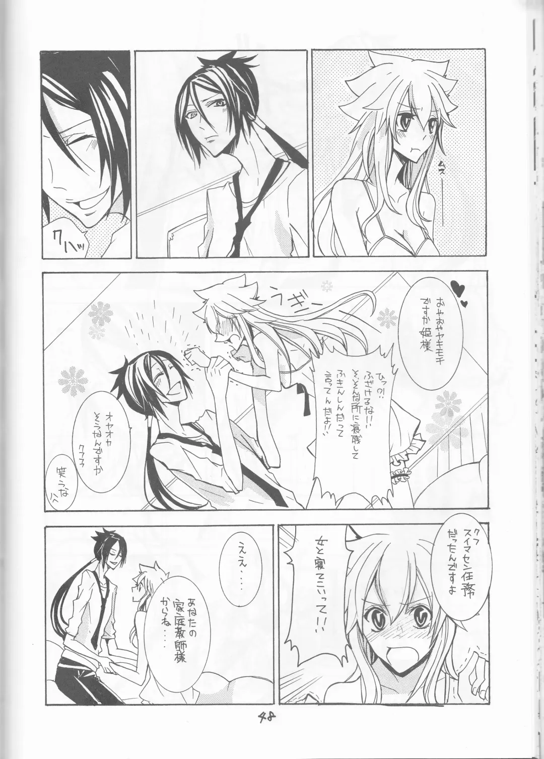 [Akatsuki - Kei] PP Boku no Itoshii Pretty Pink Fhentai - Page 34