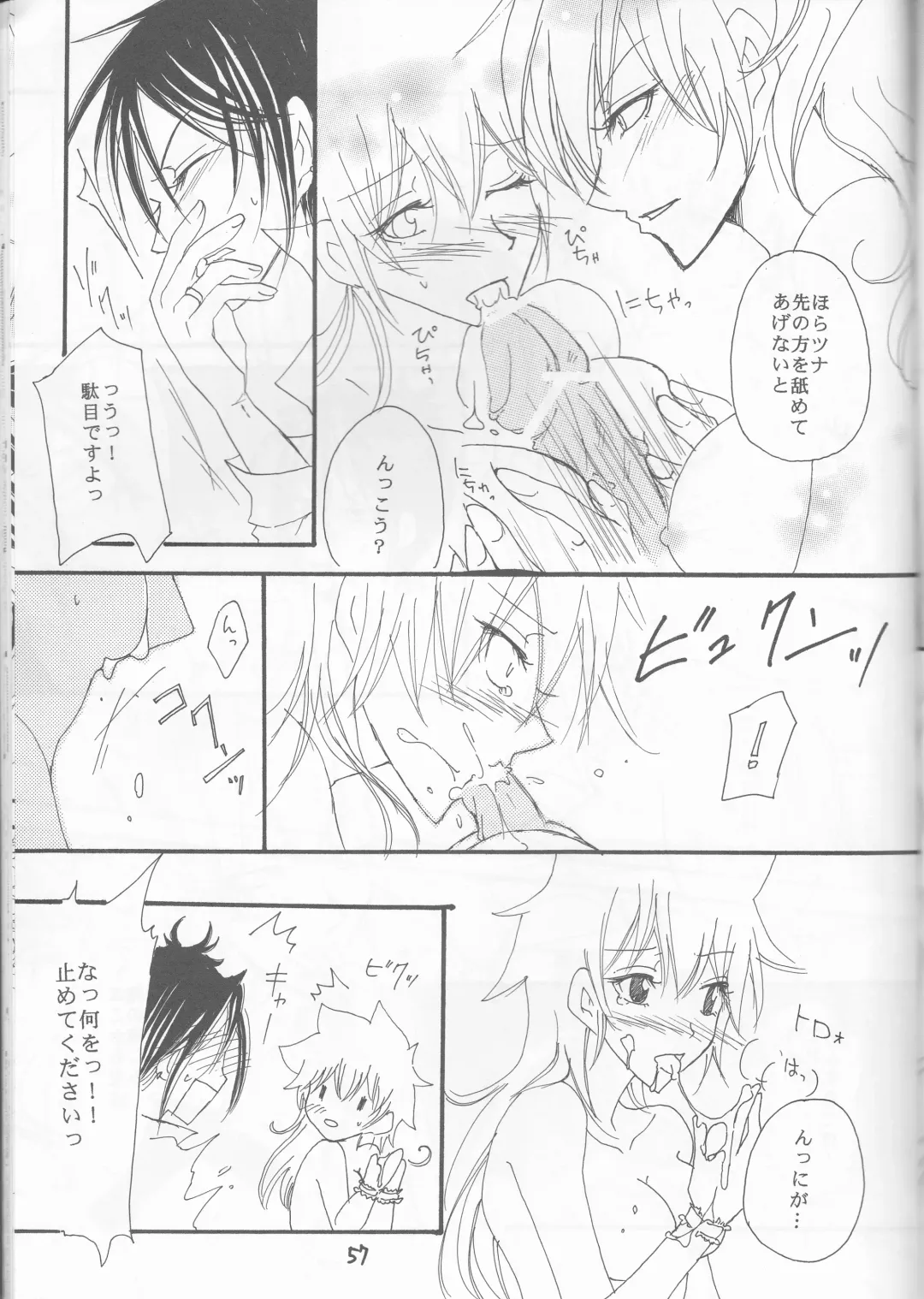 [Akatsuki - Kei] PP Boku no Itoshii Pretty Pink Fhentai - Page 43