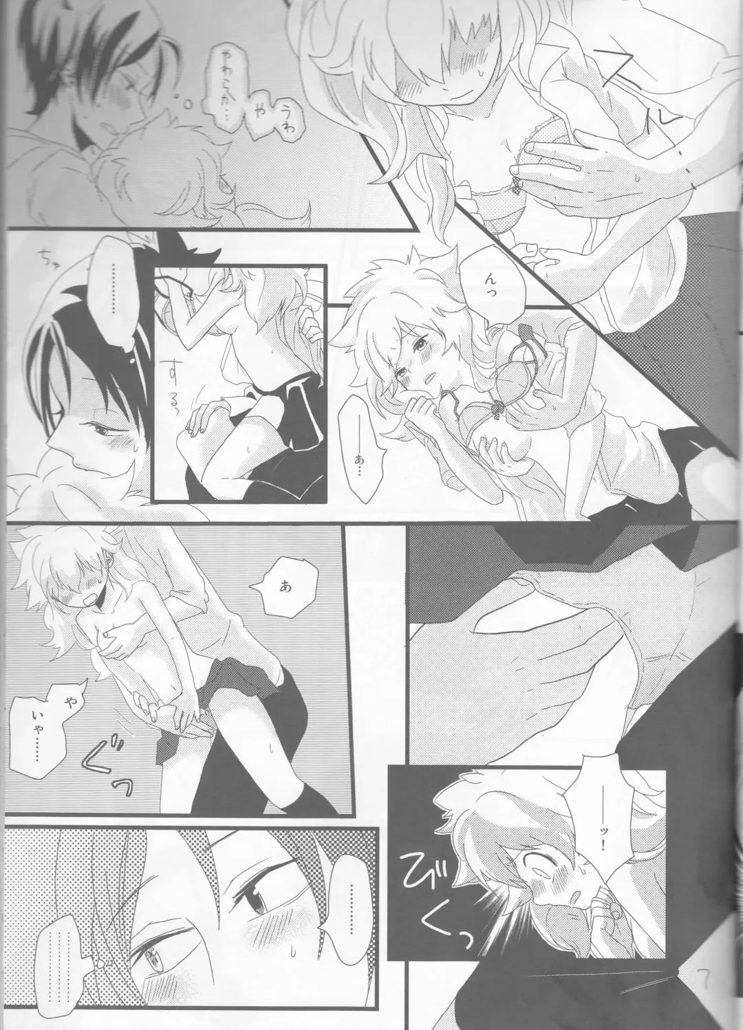 [Akatsuki - Kei] PP Boku no Itoshii Pretty Pink Fhentai - Page 8