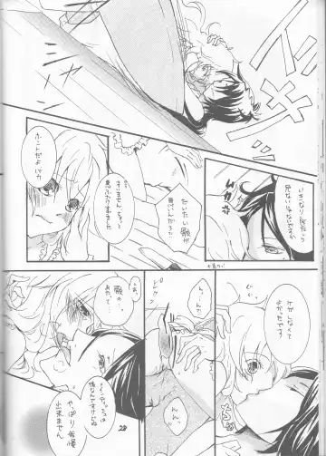 [Akatsuki - Kei] PP Boku no Itoshii Pretty Pink Fhentai - Page 25