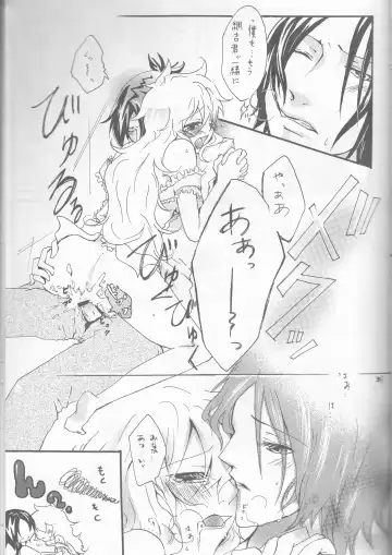 [Akatsuki - Kei] PP Boku no Itoshii Pretty Pink Fhentai - Page 28
