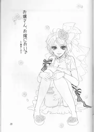 [Akatsuki - Kei] PP Boku no Itoshii Pretty Pink Fhentai - Page 30