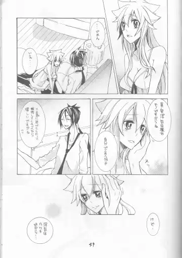[Akatsuki - Kei] PP Boku no Itoshii Pretty Pink Fhentai - Page 35