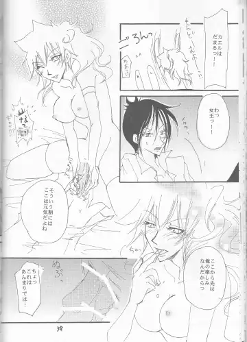 [Akatsuki - Kei] PP Boku no Itoshii Pretty Pink Fhentai - Page 44