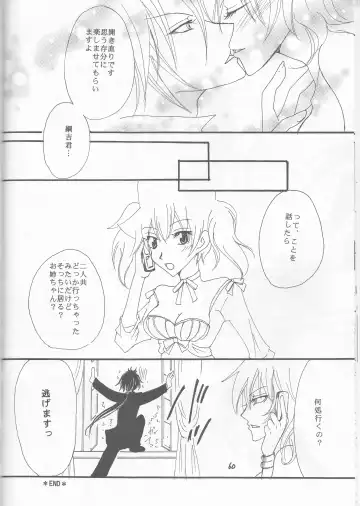 [Akatsuki - Kei] PP Boku no Itoshii Pretty Pink Fhentai - Page 46