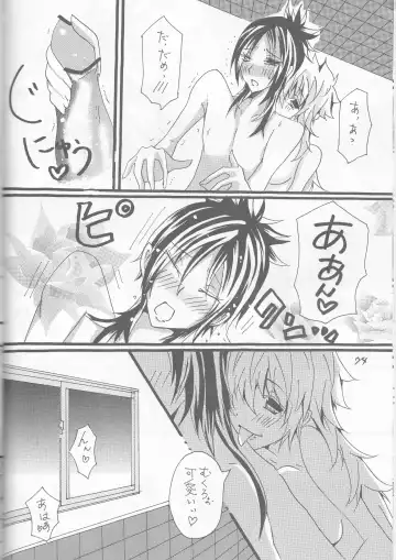 [Akatsuki - Kei] PP Boku no Itoshii Pretty Pink Fhentai - Page 52