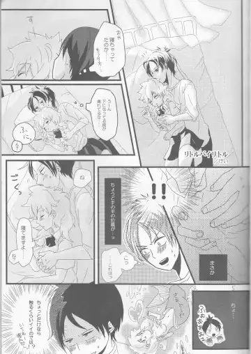 [Akatsuki - Kei] PP Boku no Itoshii Pretty Pink Fhentai - Page 6