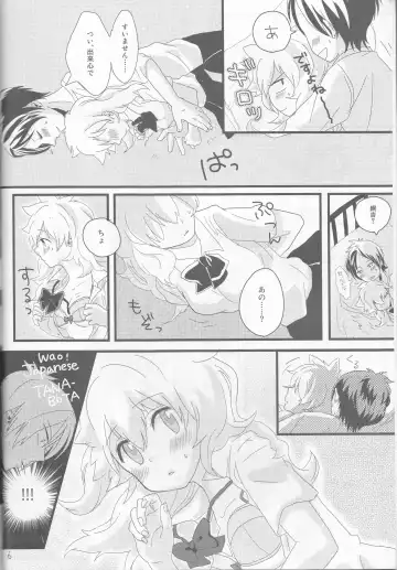 [Akatsuki - Kei] PP Boku no Itoshii Pretty Pink Fhentai - Page 7