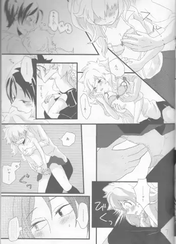 [Akatsuki - Kei] PP Boku no Itoshii Pretty Pink Fhentai - Page 8