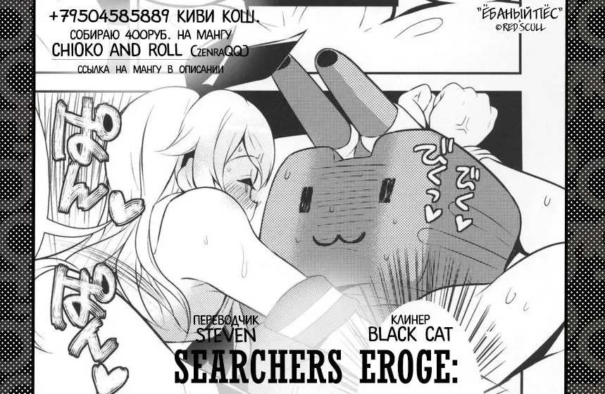 [Mtno] Amabura! Fhentai - Page 13