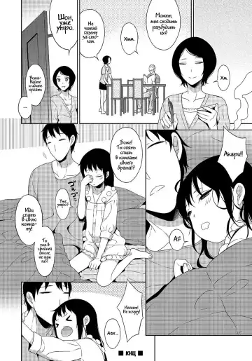 [Mtno] Amabura! Fhentai - Page 12