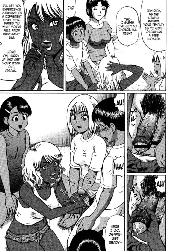 [Nitta Jun] Natsu Taiken Monogatari 5 -Kouhen- | Summer Experience Stories 5 -Part 2- Fhentai - Page 7