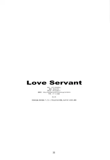 [Haritama Hiroki] Love Servant Fhentai - Page 25