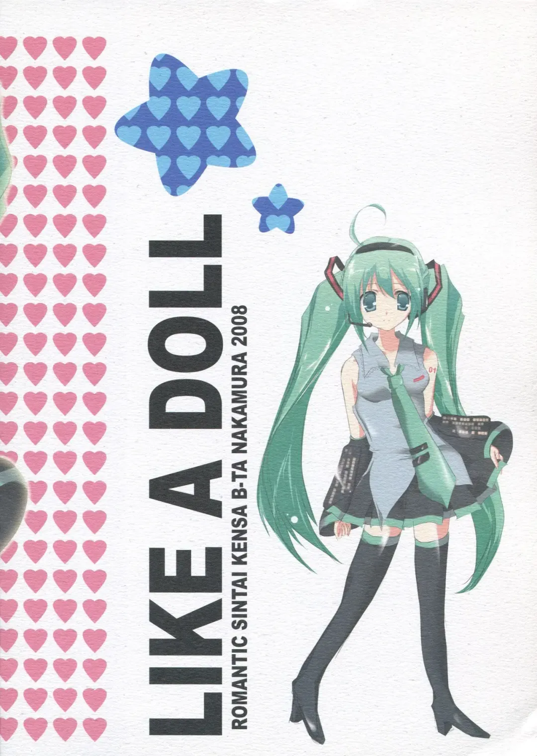 [Nakamura B-ta] LIKE A DOLL Fhentai - Page 10