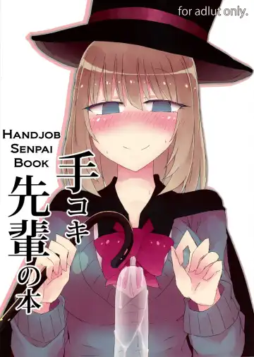 Read [Nanashiki] Tekoki Senpai no Hon | Handjob Senpai Book - Fhentai