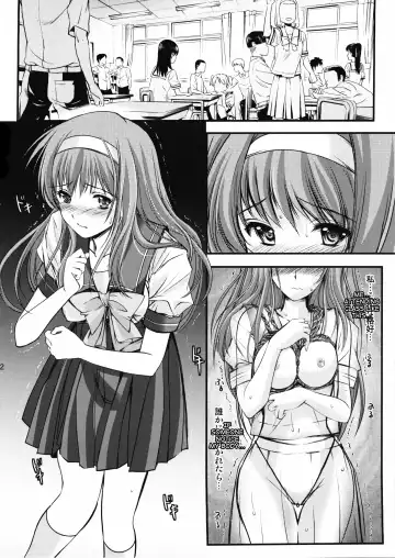 [Aizawa Hiroshi] Shiori Dai-Ni-Shou Shuuchi no Gakkou Shinsouban Fhentai - Page 21