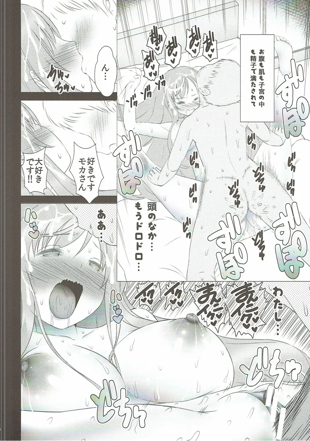 [Takemitz] Gochisou Usagi Mocha Bed Fhentai - Page 23