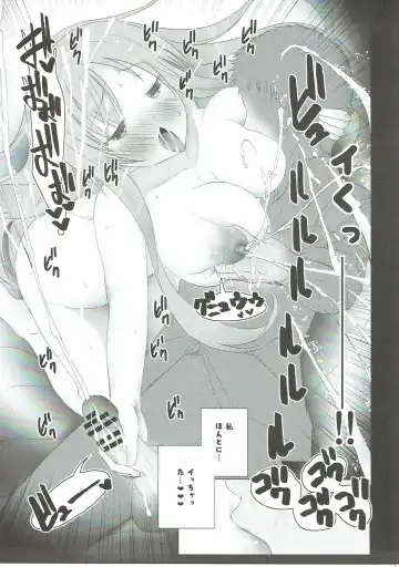 [Takemitz] Gochisou Usagi Mocha Bed Fhentai - Page 14