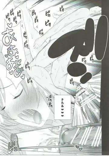 [Takemitz] Gochisou Usagi Mocha Bed Fhentai - Page 20