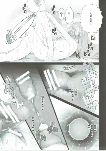 [Takemitz] Gochisou Usagi Mocha Bed Fhentai - Page 26