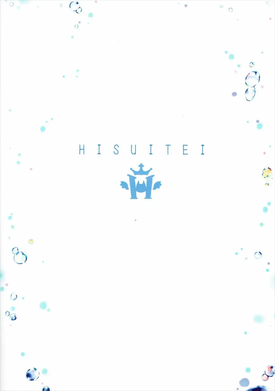 [Izumi Tsubasu] ViraBlu? Fhentai - Page 18