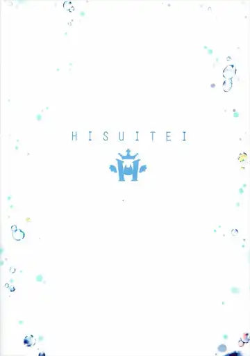 [Izumi Tsubasu] ViraBlu? Fhentai - Page 18