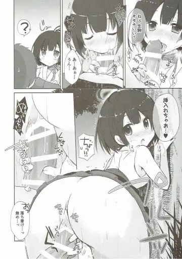 [Mori Airi] Kabaneri wa Kozukuri Sex no Yume o Miru ka? Fhentai - Page 7