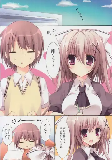 [Nanaroba Hana] Aisai Osananajimi 2 Fhentai - Page 4