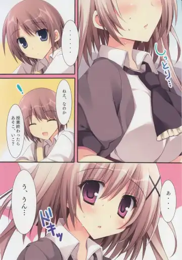 [Nanaroba Hana] Aisai Osananajimi 2 Fhentai - Page 5