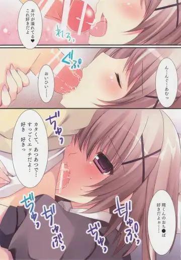 [Nanaroba Hana] Aisai Osananajimi 2 Fhentai - Page 8