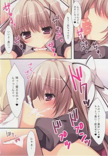 [Nanaroba Hana] Aisai Osananajimi 2 Fhentai - Page 9