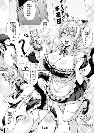 [Takurou] Nakiris Oishiku Meshiagare Fhentai - Page 18