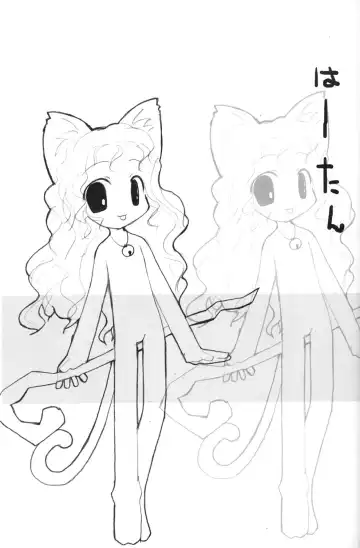 [Arima Natsubon] EDEN 01 Fhentai - Page 26