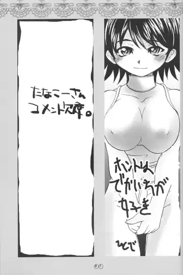 [Arima Natsubon] EDEN 01 Fhentai - Page 30