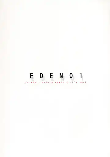 [Arima Natsubon] EDEN 01 Fhentai - Page 38