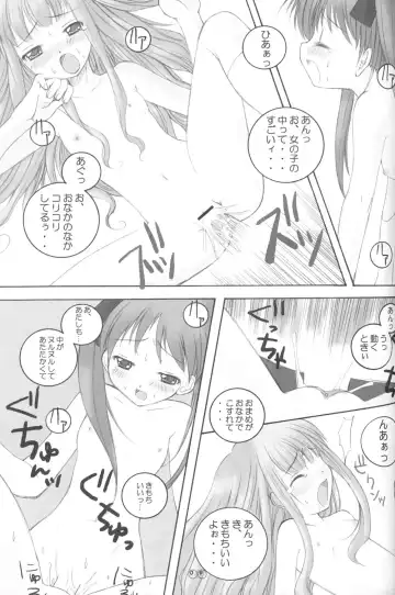 [Arima Natsubon] EDEN 01 Fhentai - Page 8